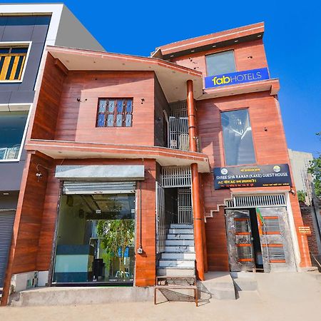 Fabexpress Shree Siya Raman - 500M From Shri Ram Janam Bhumi Ξενοδοχείο Ayodhya Εξωτερικό φωτογραφία